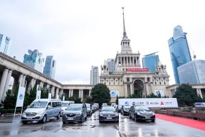 中国国际进口博览会接待用车交车仪式举行
