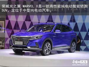 2018成都车展：实拍解析荣威MARVEL X