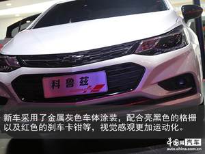 科鲁兹Redline成都车展上市 售价：12.59-14.99万元