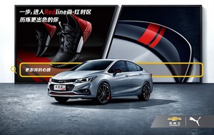 雪佛兰科鲁兹Redline尚·红版将于成都车展正式上市