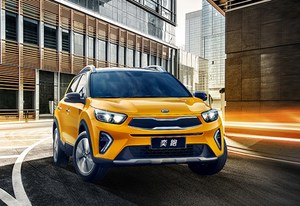 东风悦达起亚小型SUV奕跑上市 售6.98-7.98万元