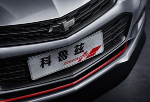 雪佛兰Redline命名尚•红系列 与PUMA等品牌合作