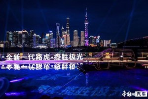 全新一代路虎揽胜极光正式上市 售35.58万元起