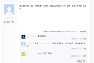 网传光束汽车要“黄” 宝马与长城齐否认
