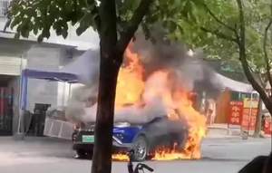 针对π3自燃事件 云度官方声明将尽全力调查