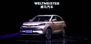 补贴后售价 12.98-20.98 万元 威马 EX5 智行 2.0 正式上市