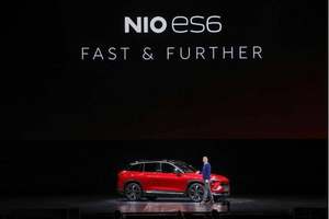 取消建厂计划、预期交付量下滑引股市震荡 蔚来两日跌三成