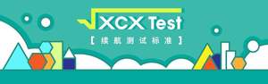 XCX-Test 测试（3）丨新款特斯拉 Model X 续航、充电实测