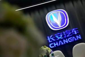 长安汽车发布“北斗天枢”智能化战略计划