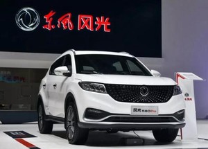 东风风光北京经销商仅剩“独苗” 小康股份将独占“风光”？