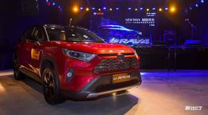 十月中旬正式上市 全新 RAV4 荣放双擎亮相