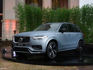 成都车展：新款沃尔沃XC90售63.39万起