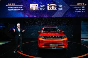 EXEED星途LX 成都车展全球首发暨预售启动