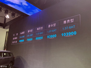 2019成都车展：SWM斯威G05正式宣布上市