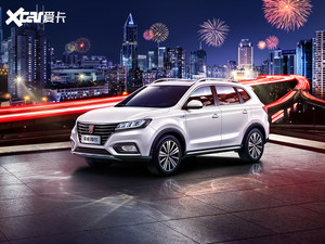 荣威RX5新增车型正式上市 售13.88万元