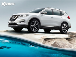 东风日产2020款奇骏上市 售18.88万元起