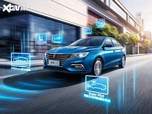 2020款荣威i5正式上市 售6.89-11.59万