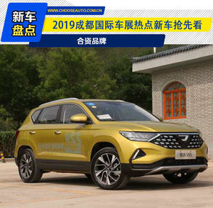 2019成都国际车展热点新车抢先看——合资品牌