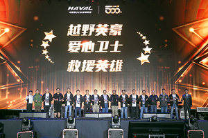 2020款哈弗H9上市很自信