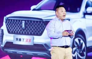 奔腾T33正式上市 售价区间6.98万-9.98万元