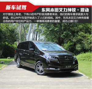 这才是一款实打实的家用车!