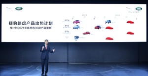 捷豹路虎发起产品强攻势