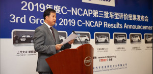 2019第三批C-NCAP结果：江淮iEV7S仅获2星评价