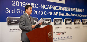 2019第三批C-NCAP结果：江淮iEV7S仅获2星评价