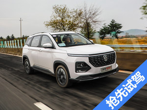 试：2020款宝骏530 空间多变 动力平顺