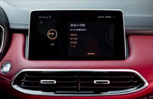 全新体验 名爵全系车型陆续升级至斑马智行3.0