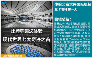 评测组周报(28) 看看编辑们都在干什么