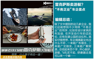 评测组周报(28) 看看编辑们都在干什么