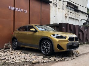 不二青年 创新BMW X2试驾