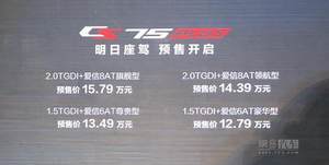 与CS75同堂 长安CS75PLUS成都车展上市