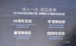 与CS75同堂 长安CS75PLUS成都车展上市