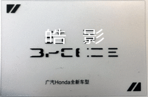 或叫