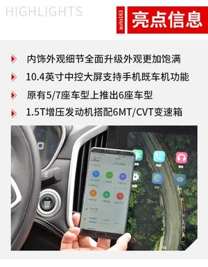 用实力说话 2020款宝骏530年度改款升级