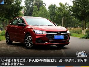 车神·经 科鲁泽RS隐喻了其平凡“人生”?