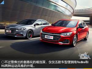 车神·经 科鲁泽RS隐喻了其平凡“人生”?