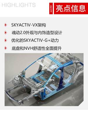 除了价格其他真香 试驾马自达新昂克赛拉