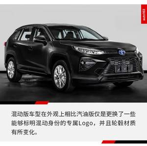 广汽丰田版雷克萨斯 天生高级脸的威兰达