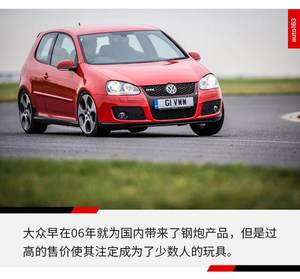 激情咆哮的荷尔蒙 BBA国产性能车何时来？