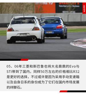 激情咆哮的荷尔蒙 BBA国产性能车何时来？