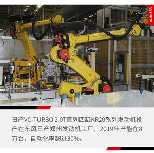 超变擎发动机有多牛? 日产2.0T发动机解析