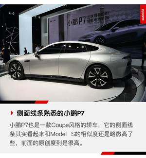 小编也是头回见  上海车展那些陌生面孔