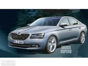 全新斯柯达速派效果图 2015年正式发布