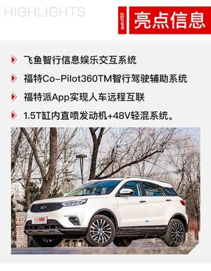 智能便利出行 看领界如何成为家庭安全员