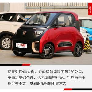 补贴少要求严 2019年度新能源补贴解读