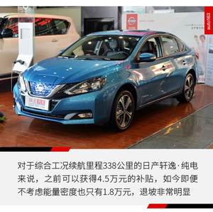 补贴少要求严 2019年度新能源补贴解读