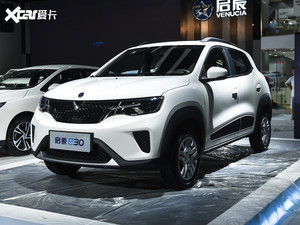 东风启辰e30于今日上市 综合续航270km